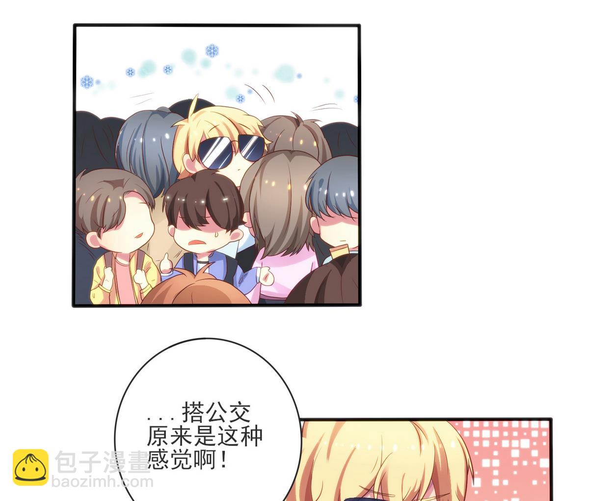 第3话 你这个色狼-第4话