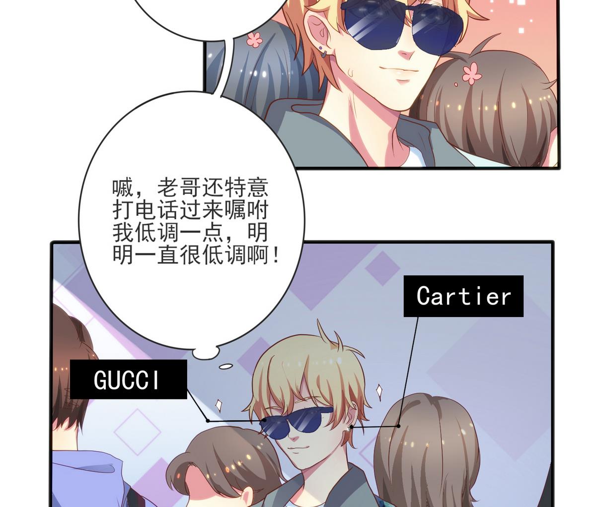 第3话 你这个色狼-第4话