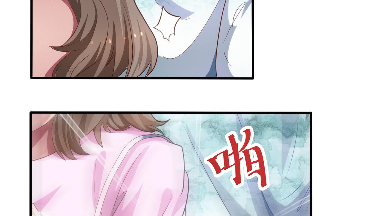 第3话 你这个色狼-第4话