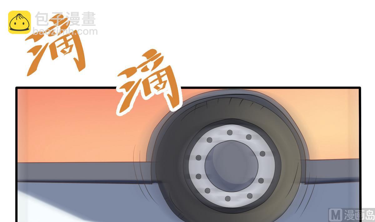 第3话 你这个色狼-第4话