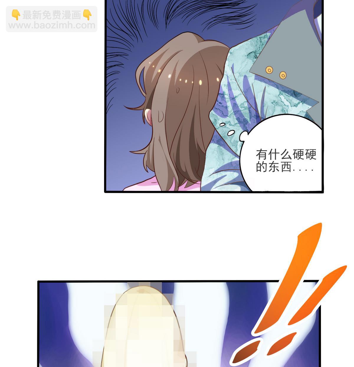 第3话 你这个色狼-第4话