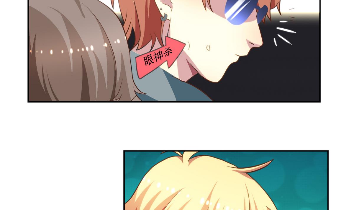 第3话 你这个色狼-第4话