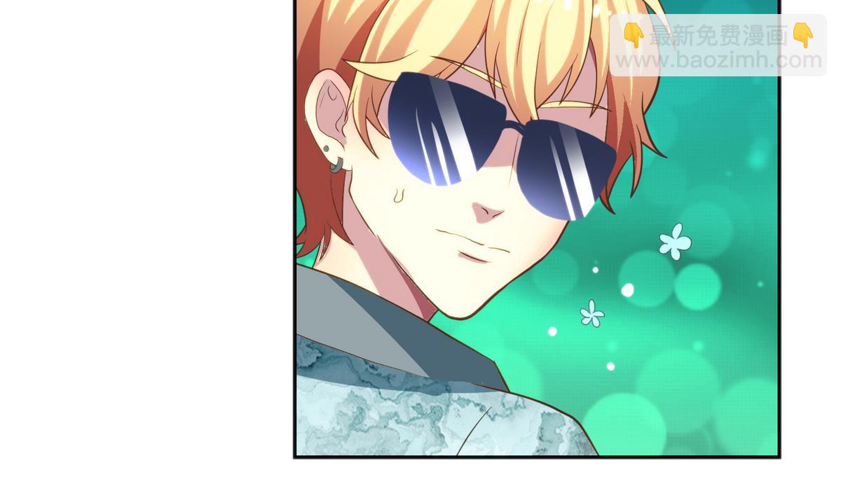 第3话 你这个色狼-第4话