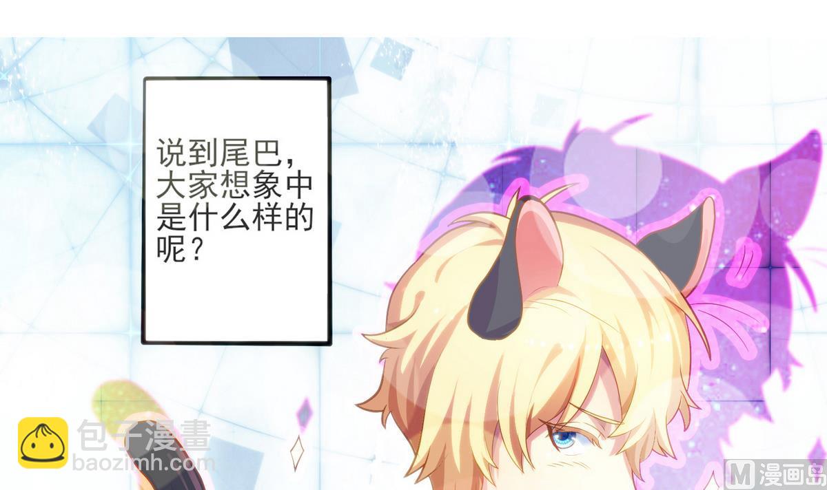 第3话 你这个色狼-第4话