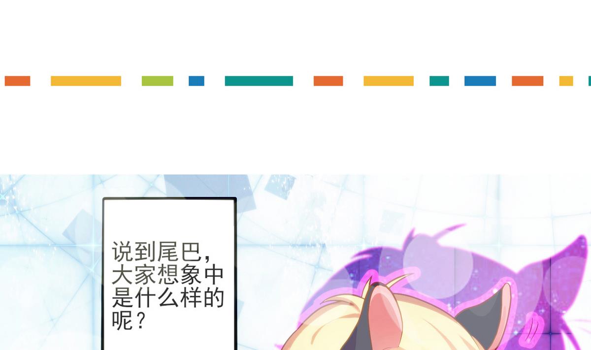 第3话 你这个色狼-第4话