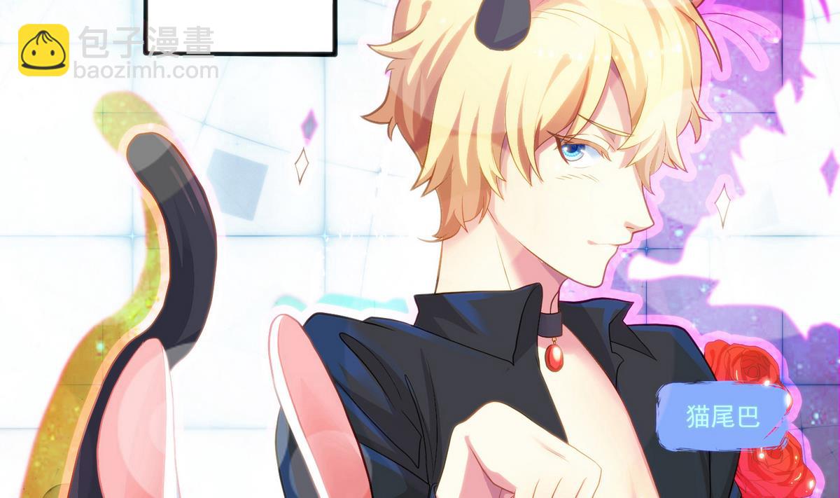 第3话 你这个色狼-第4话