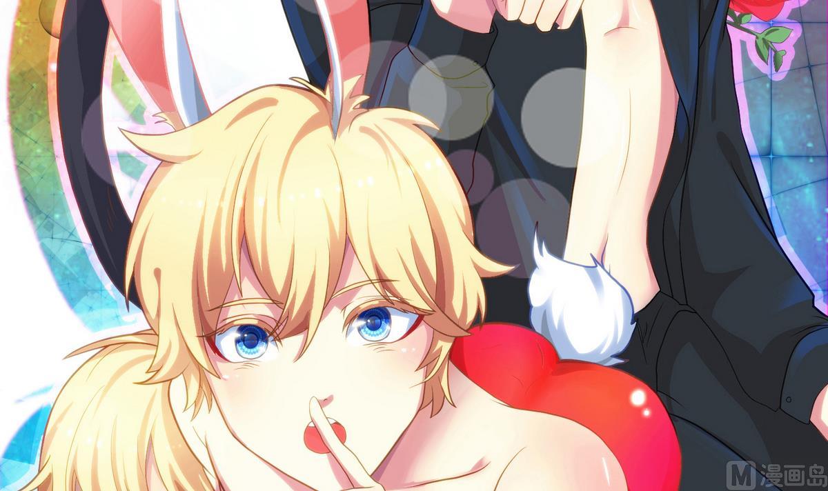 第3话 你这个色狼-第4话