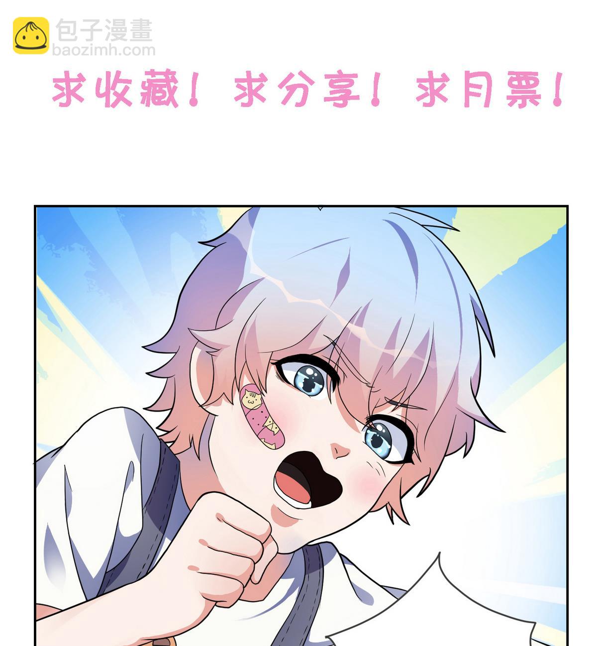 第3话 你这个色狼-第4话