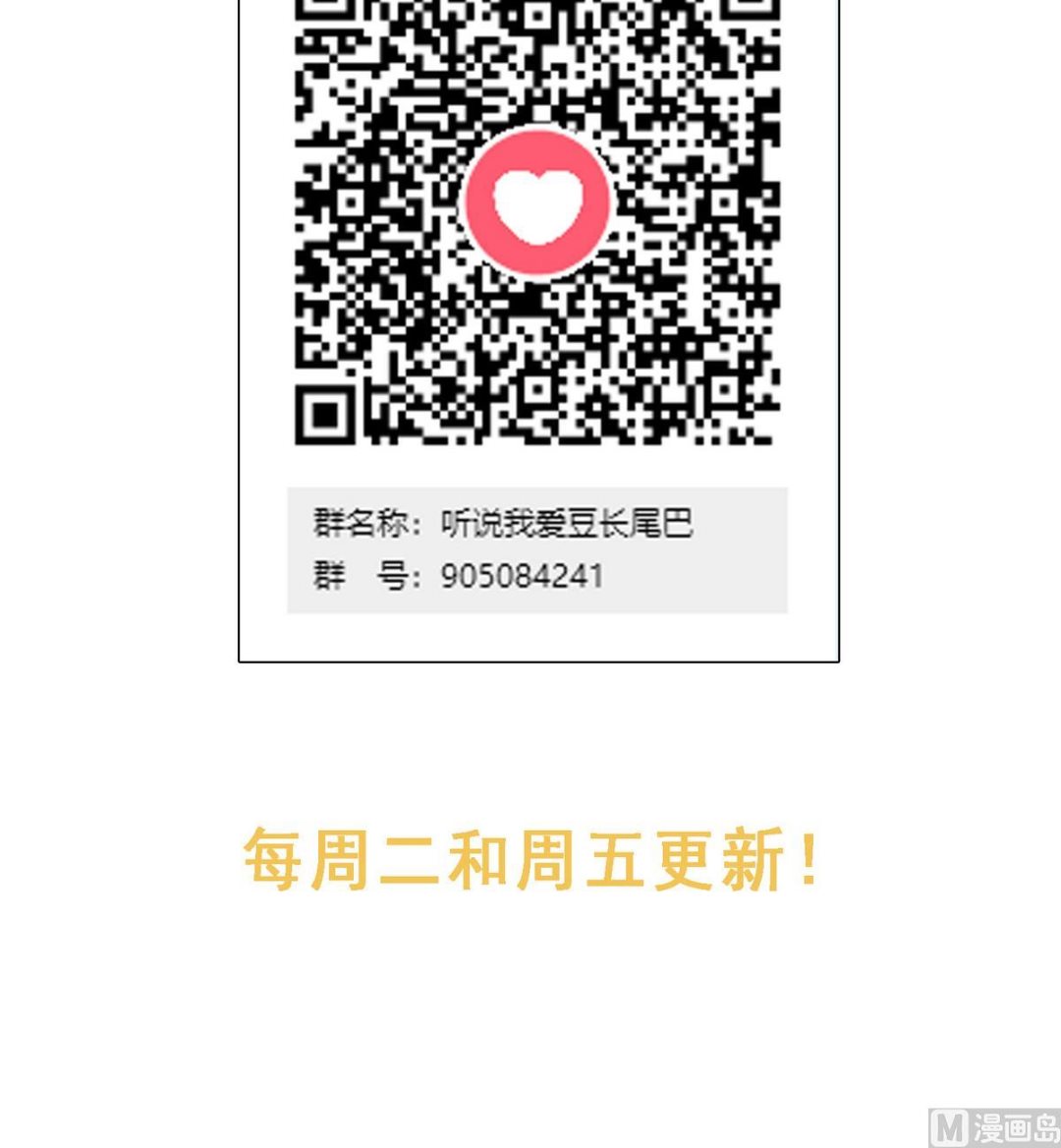 第3话 你这个色狼-第4话