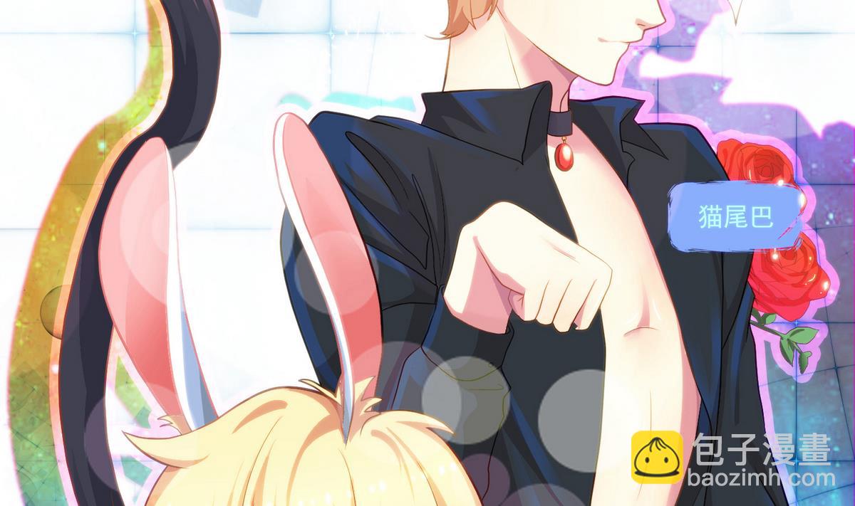 第3话 你这个色狼-第4话