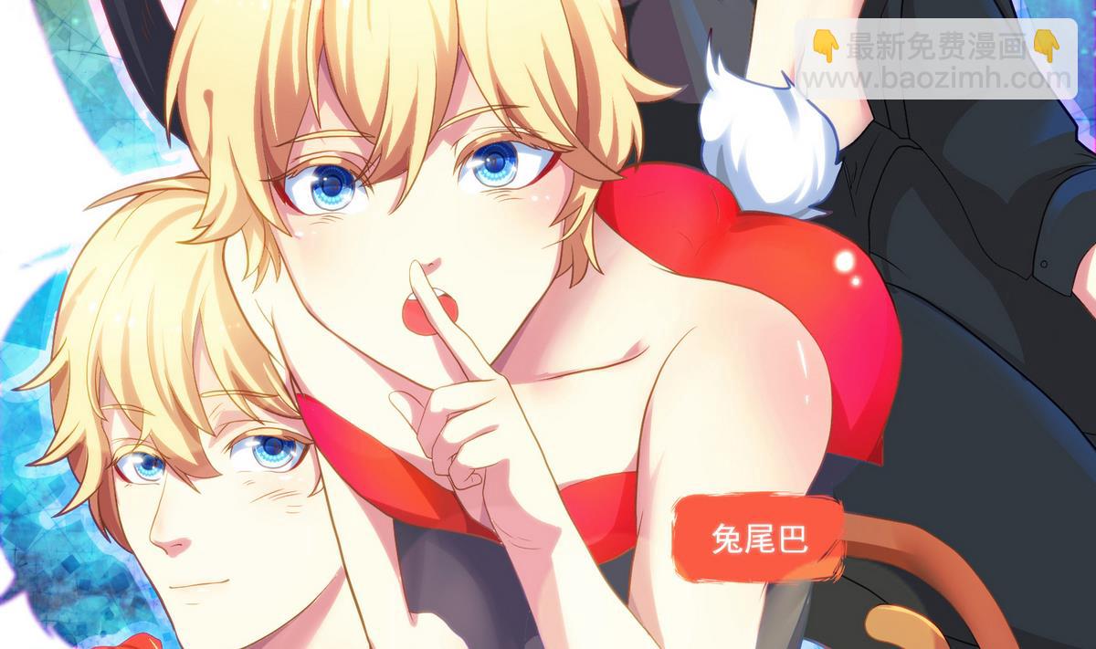 第3话 你这个色狼-第4话