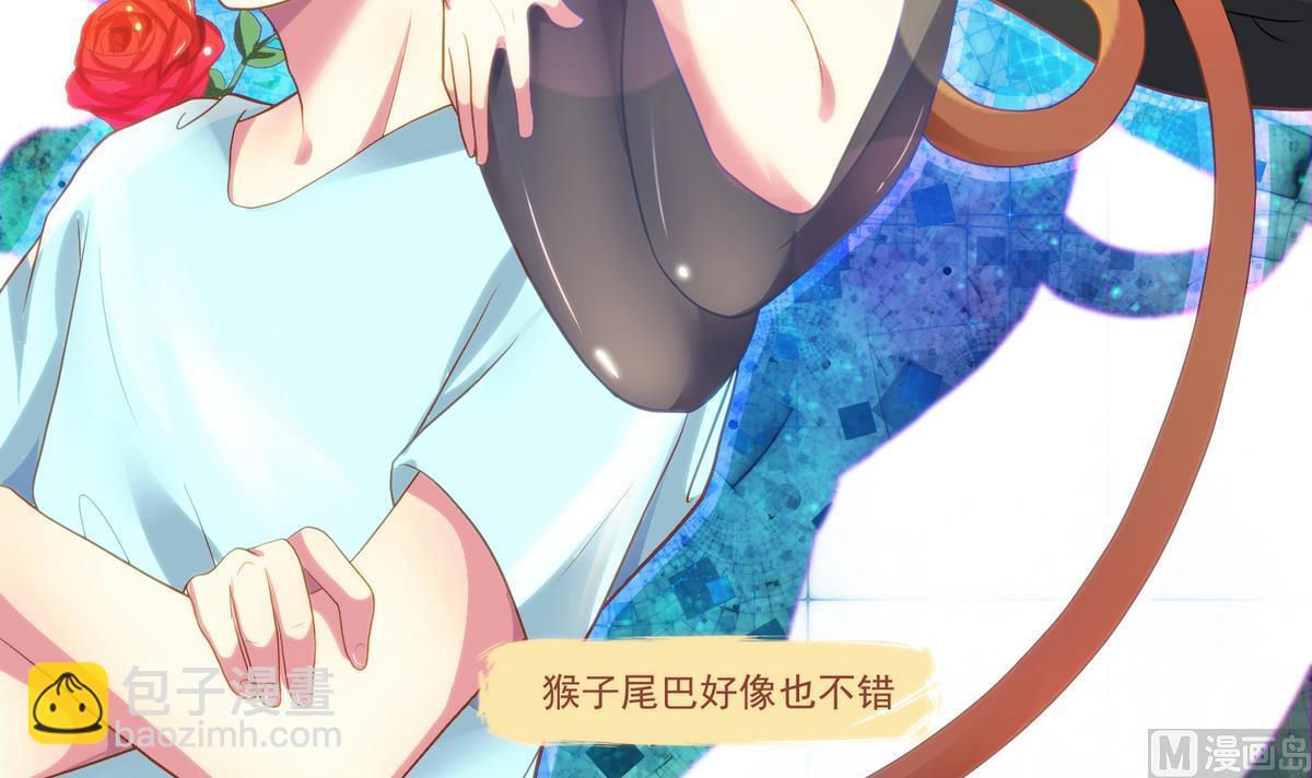 第3话 你这个色狼-第4话