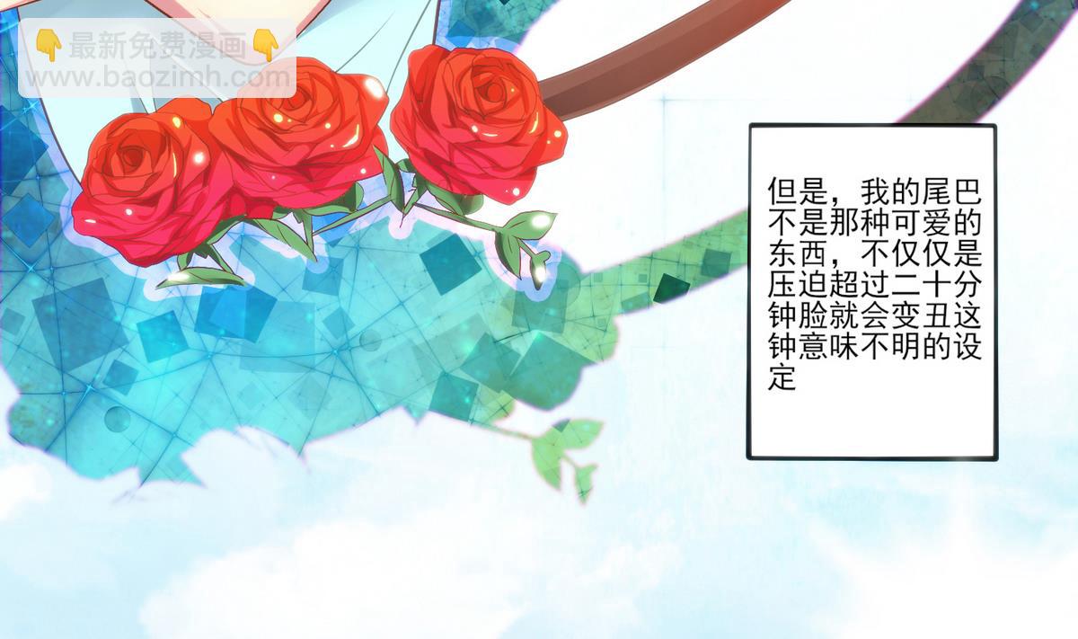 第3话 你这个色狼-第4话