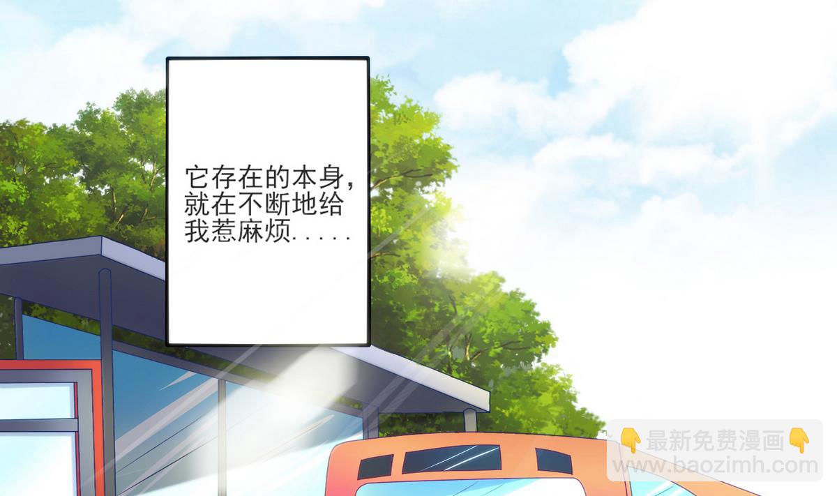 第3话 你这个色狼-第4话