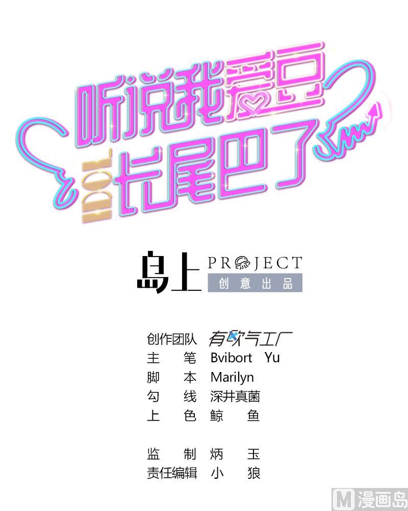 第31话 only you-第32话