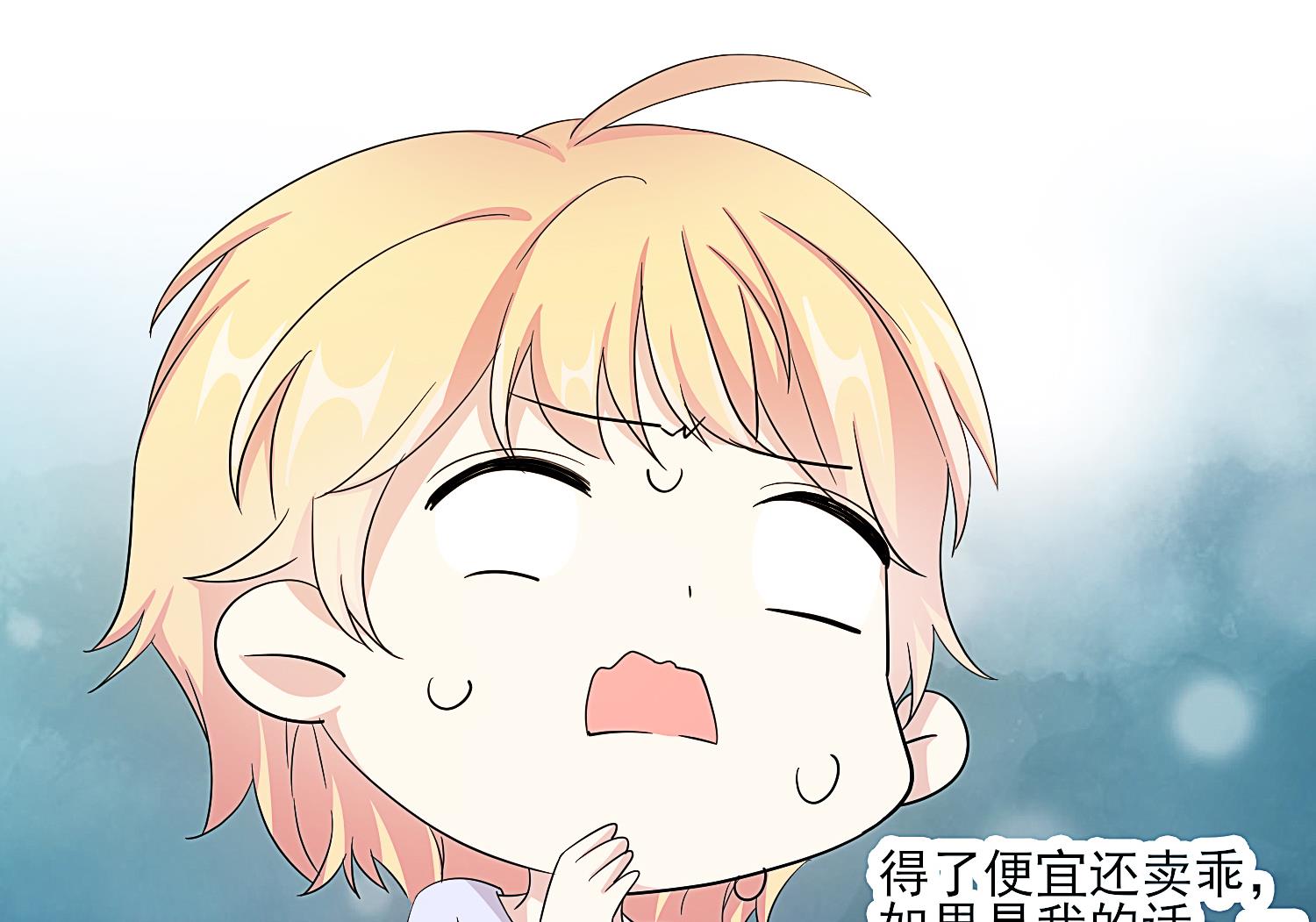 第31话 only you-第32话