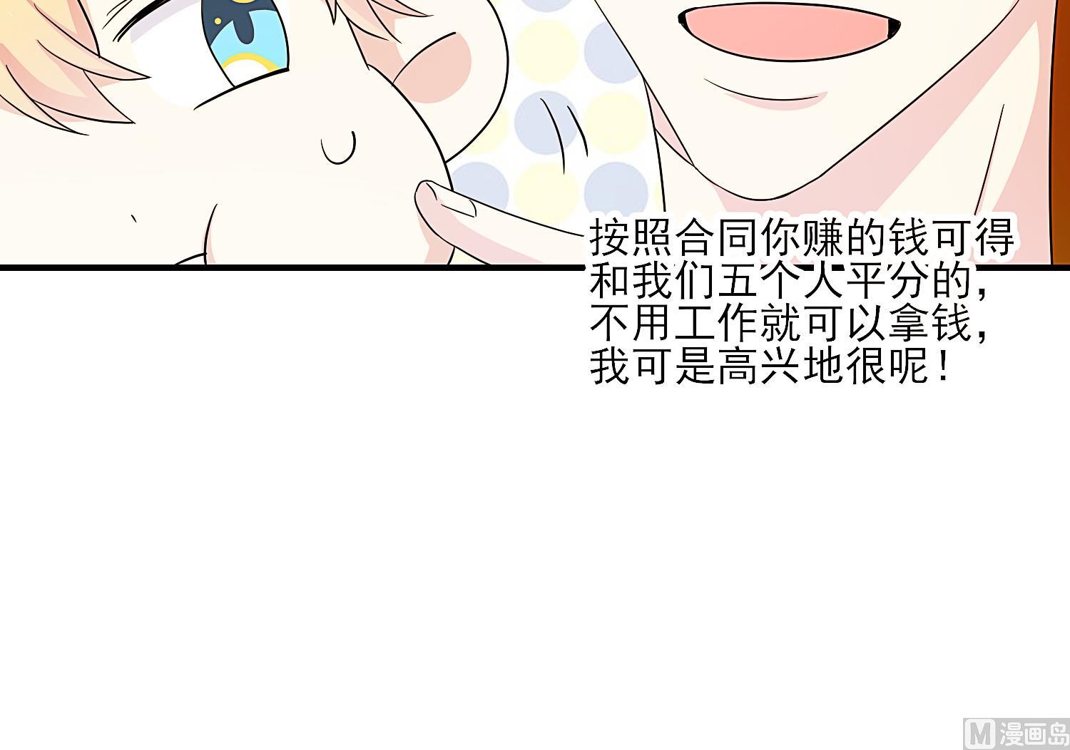 第31话 only you-第32话