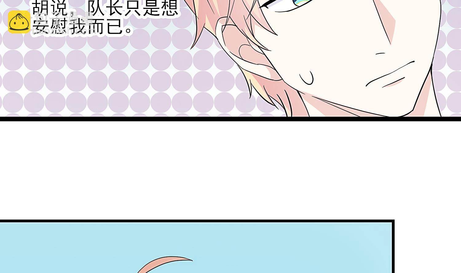 第31话 only you-第32话