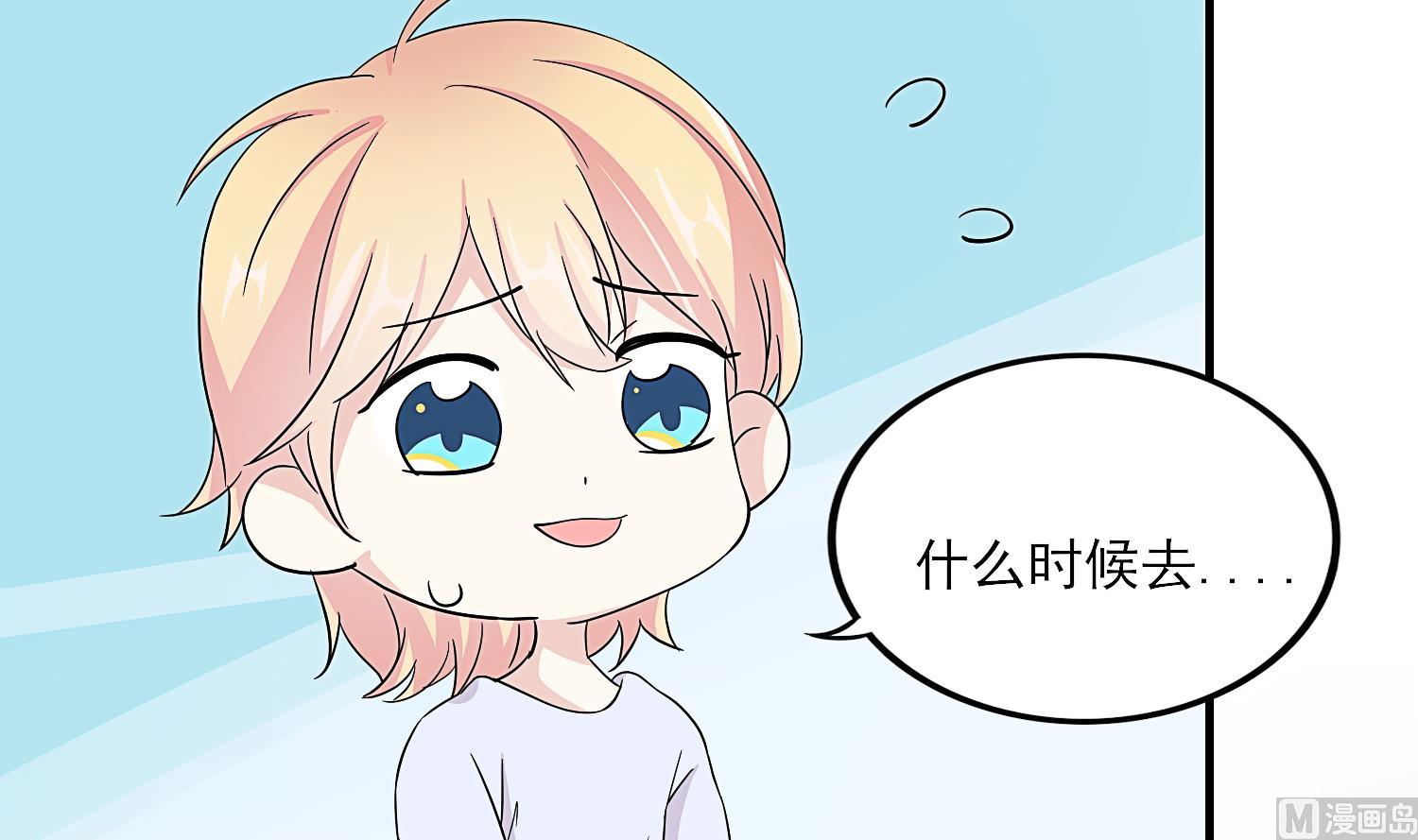 第31话 only you-第32话