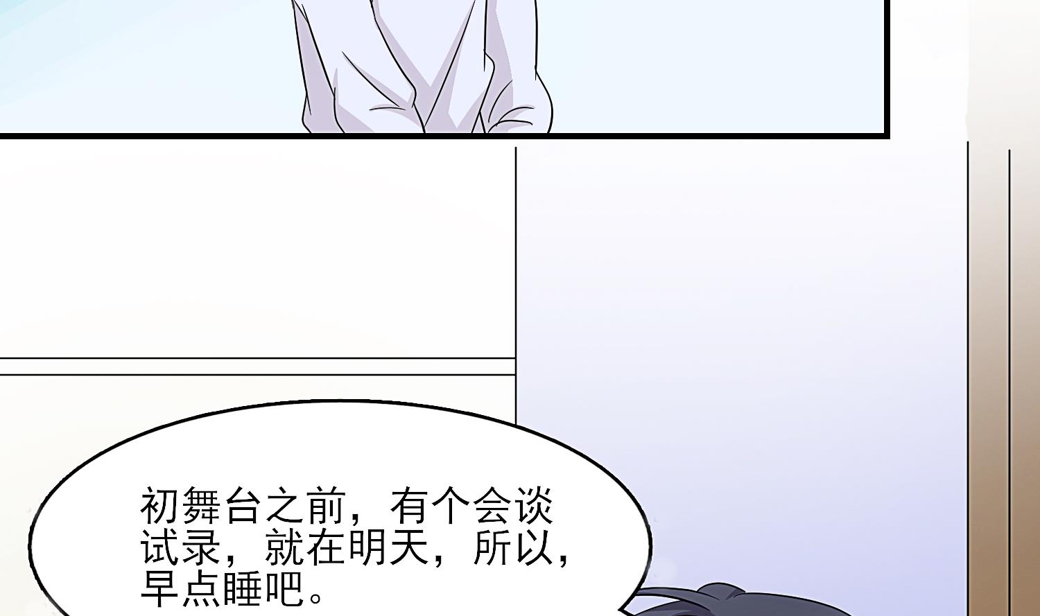 第31话 only you-第32话