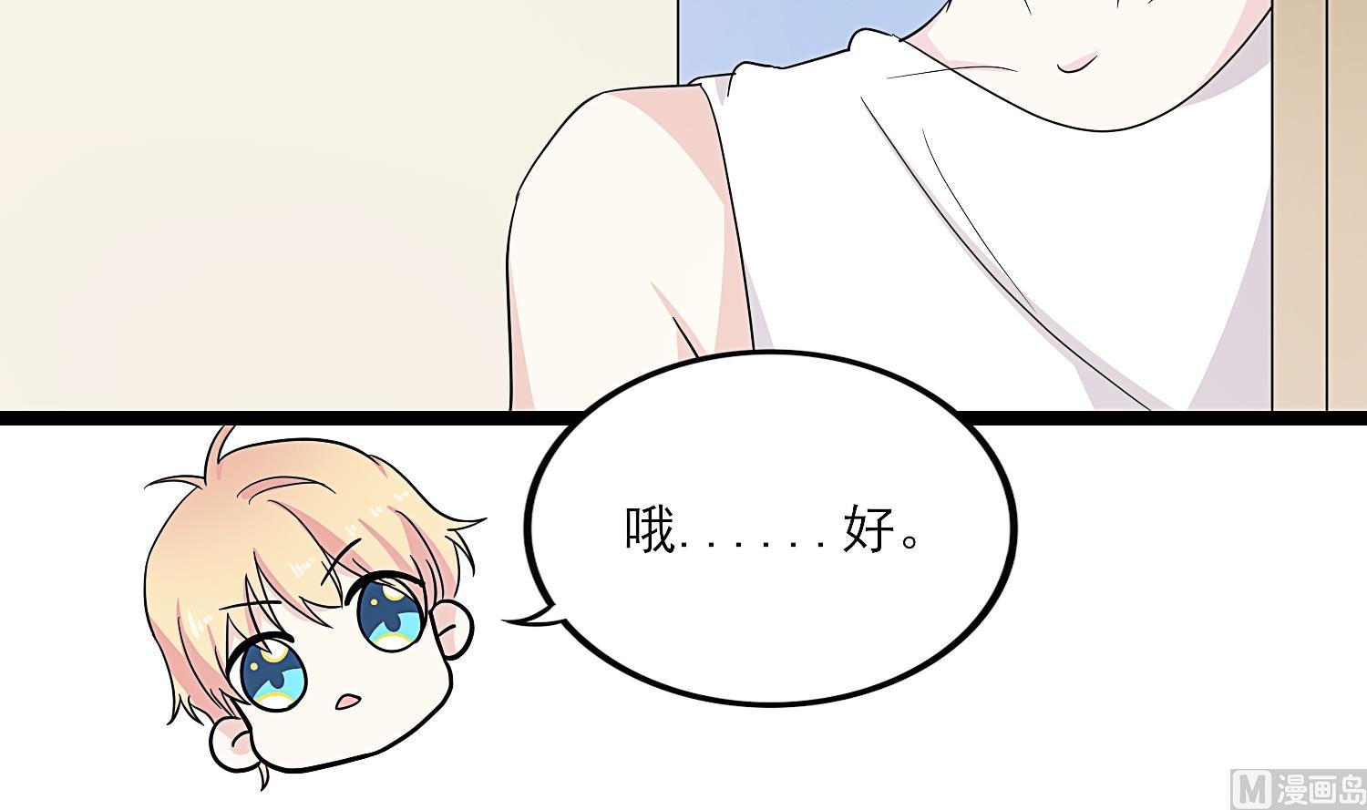 第31话 only you-第32话