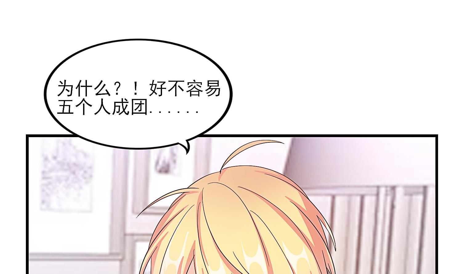 第31话 only you-第32话