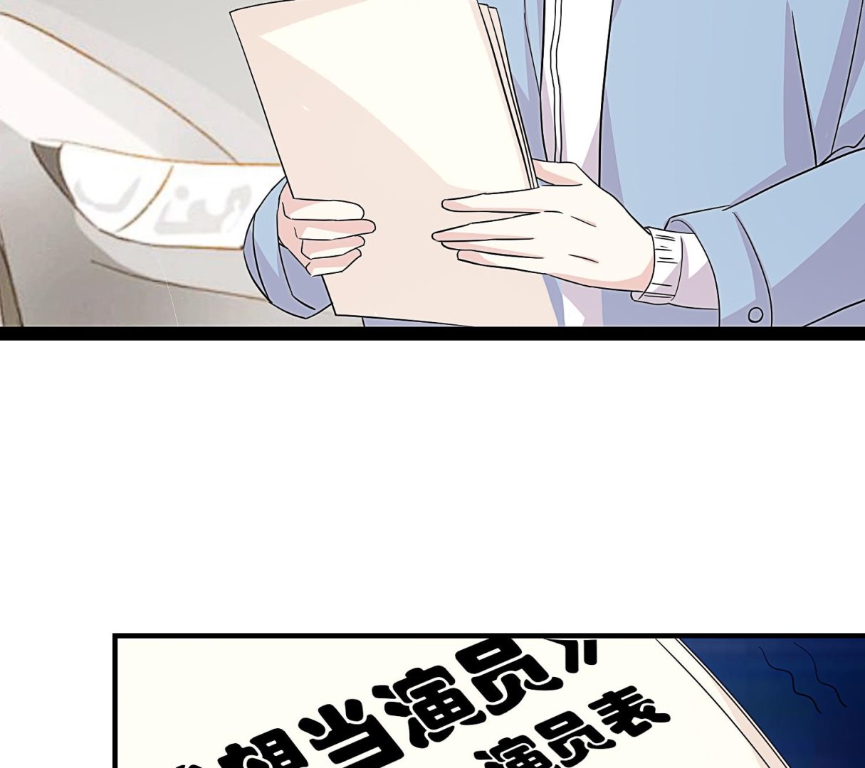 第31话 only you-第32话