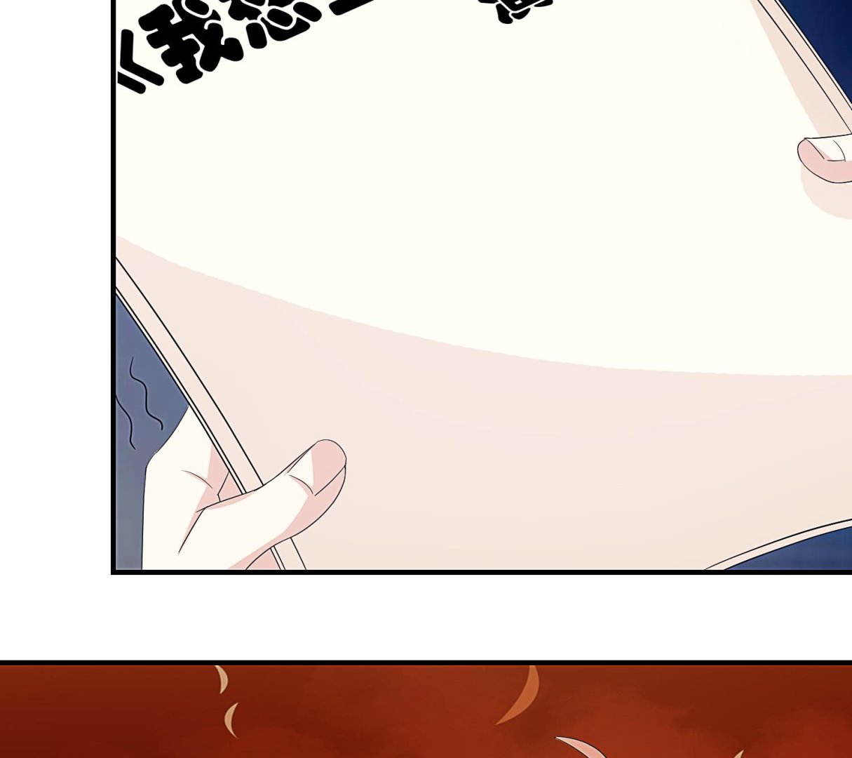 第31话 only you-第32话