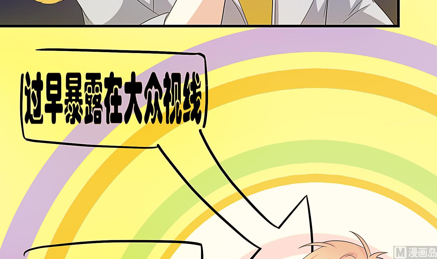 第31话 only you-第32话