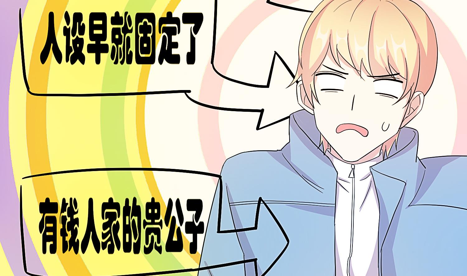 第31话 only you-第32话