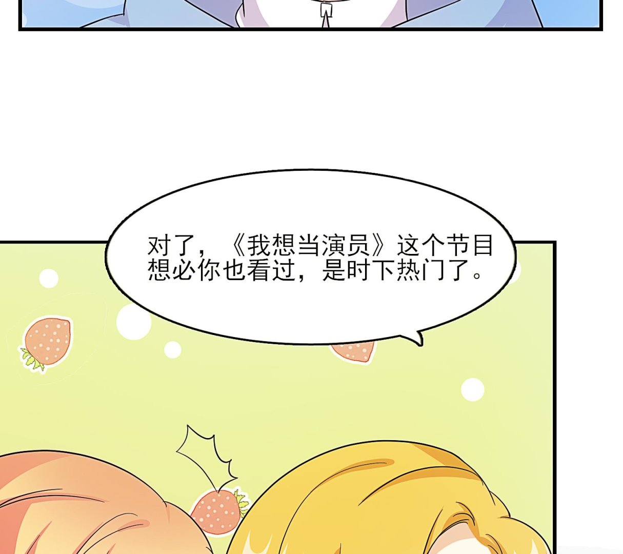 第31话 only you-第32话