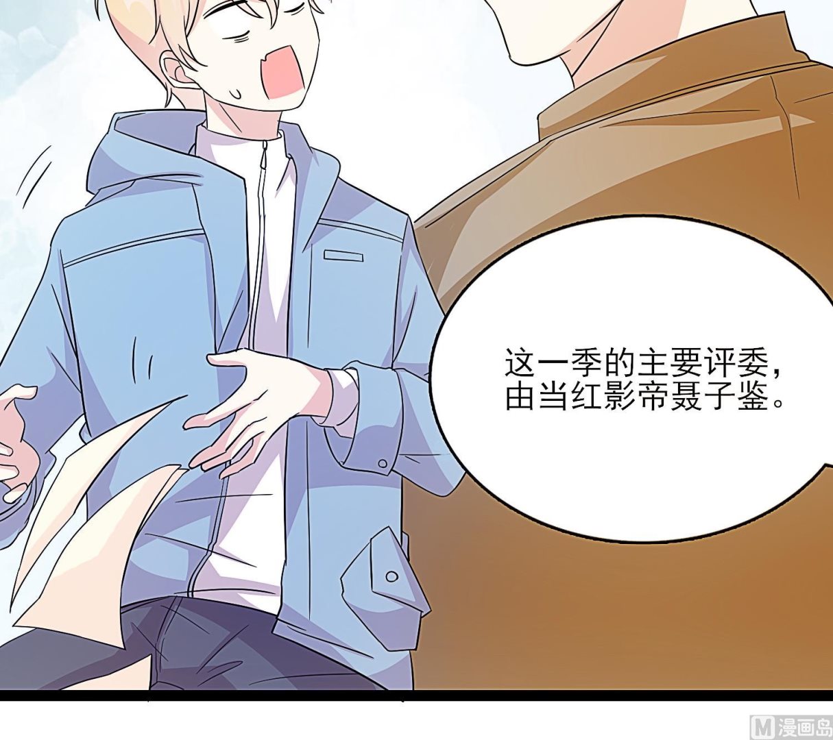 第31话 only you-第32话