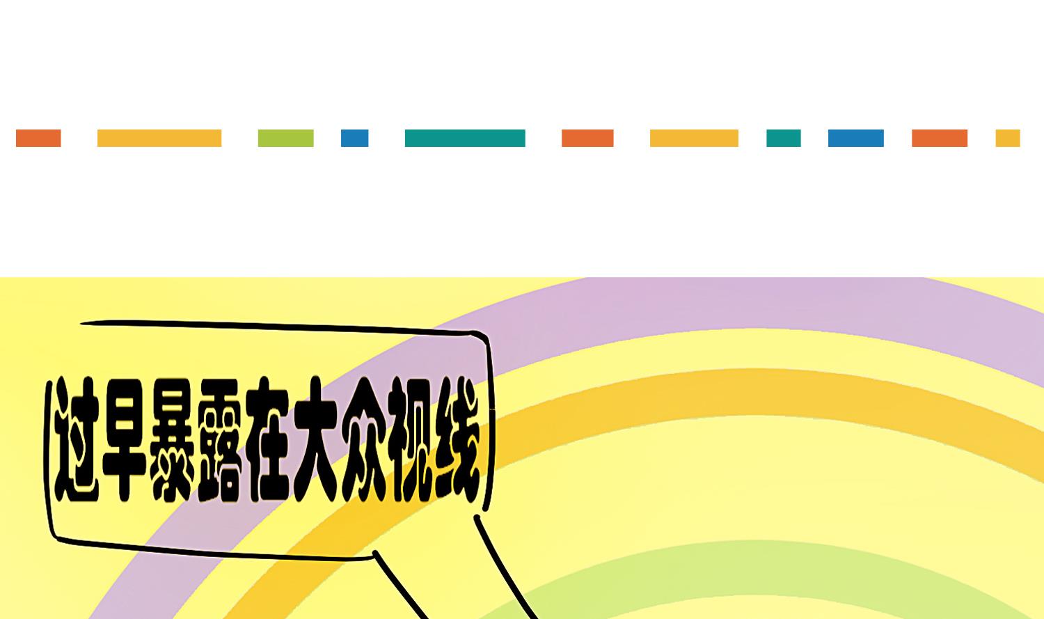 第31话 only you-第32话