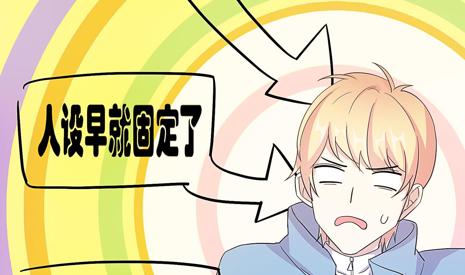 第31话 only you-第32话