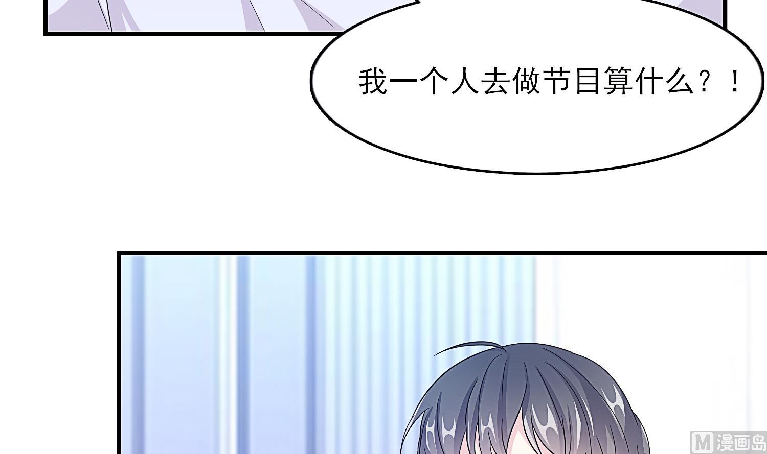 第31话 only you-第32话