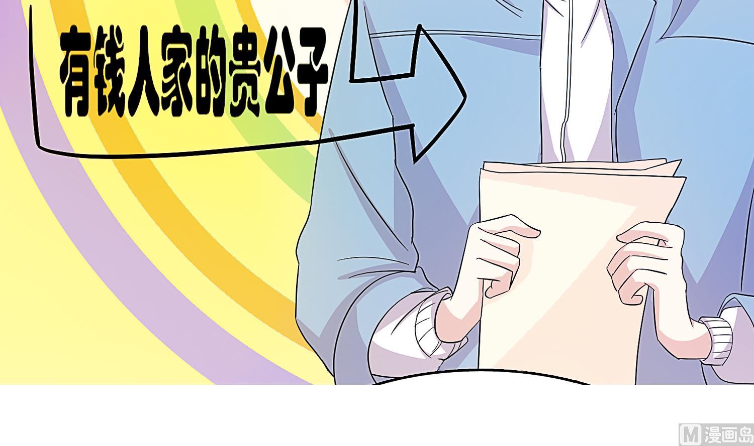 第31话 only you-第32话