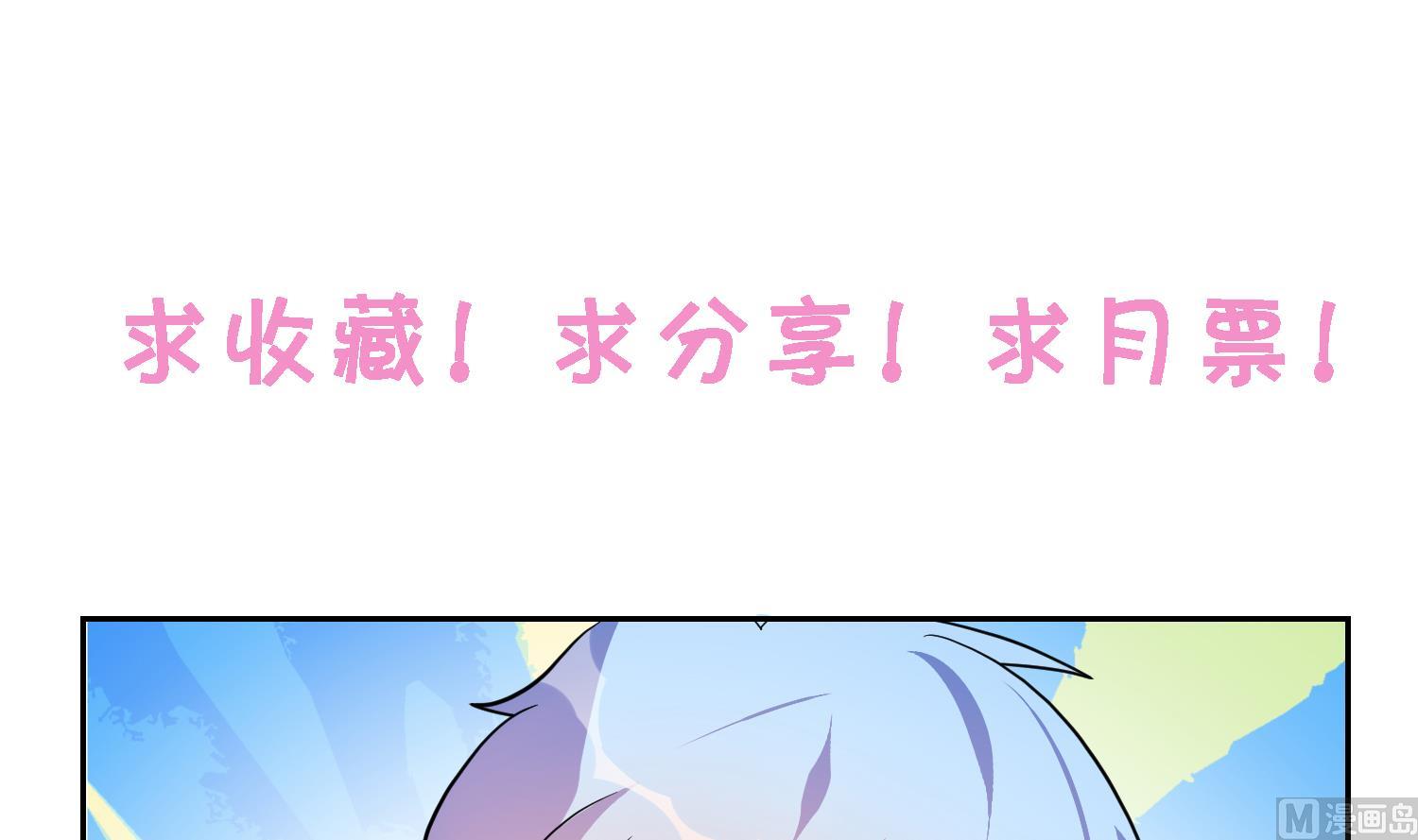 第31话 only you-第32话