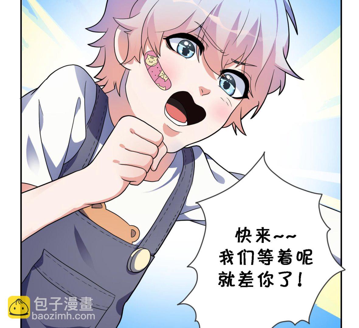 第31话 only you-第32话