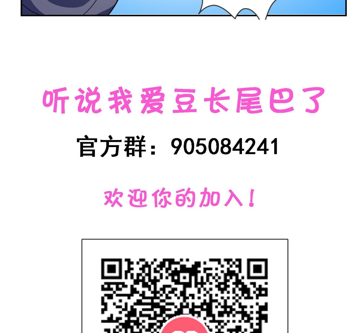 第31话 only you-第32话