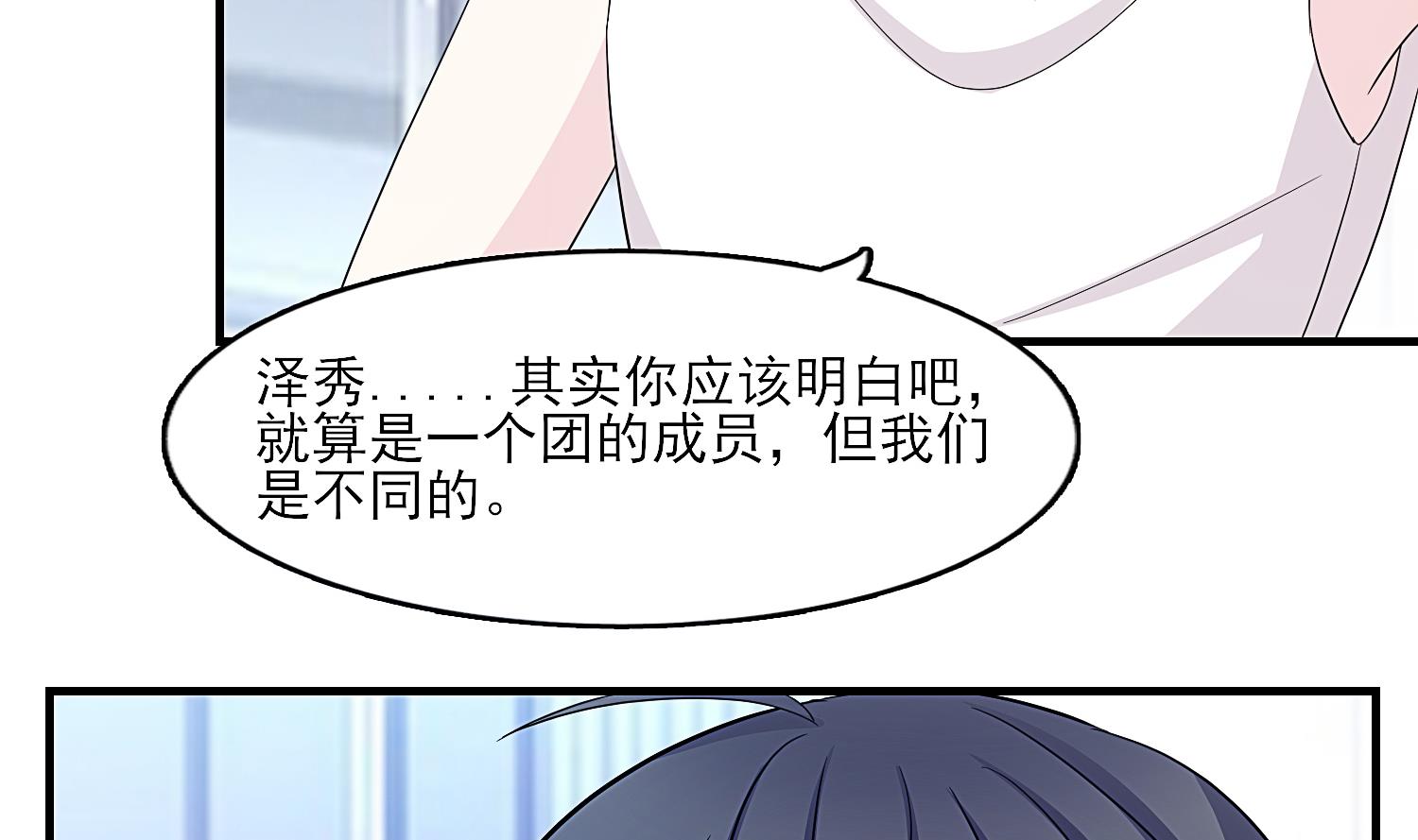 第31话 only you-第32话