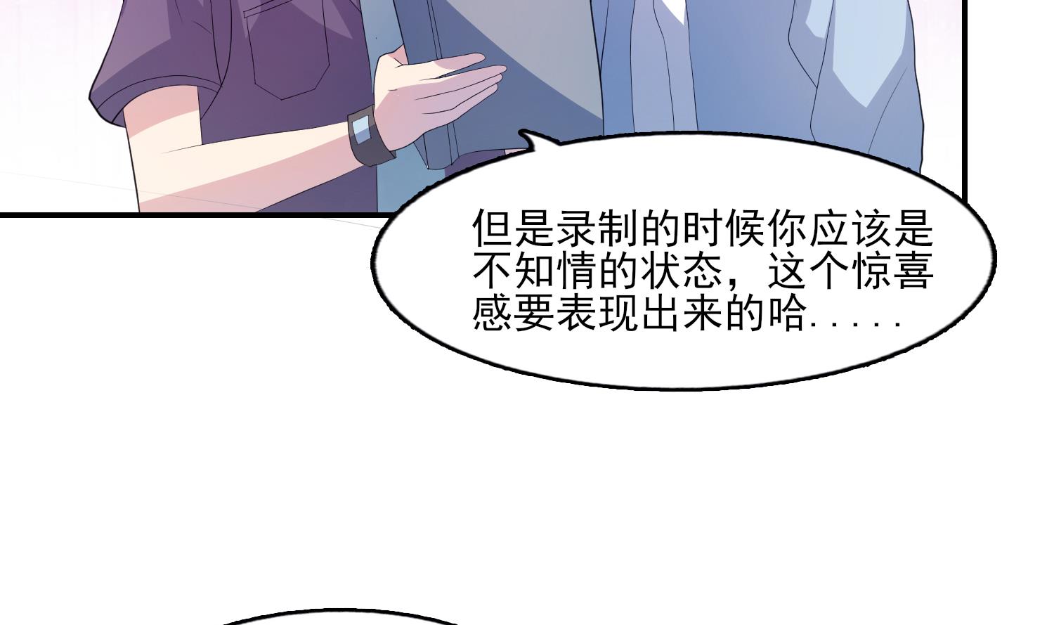 第33话 忐忑(1/2)-第34话