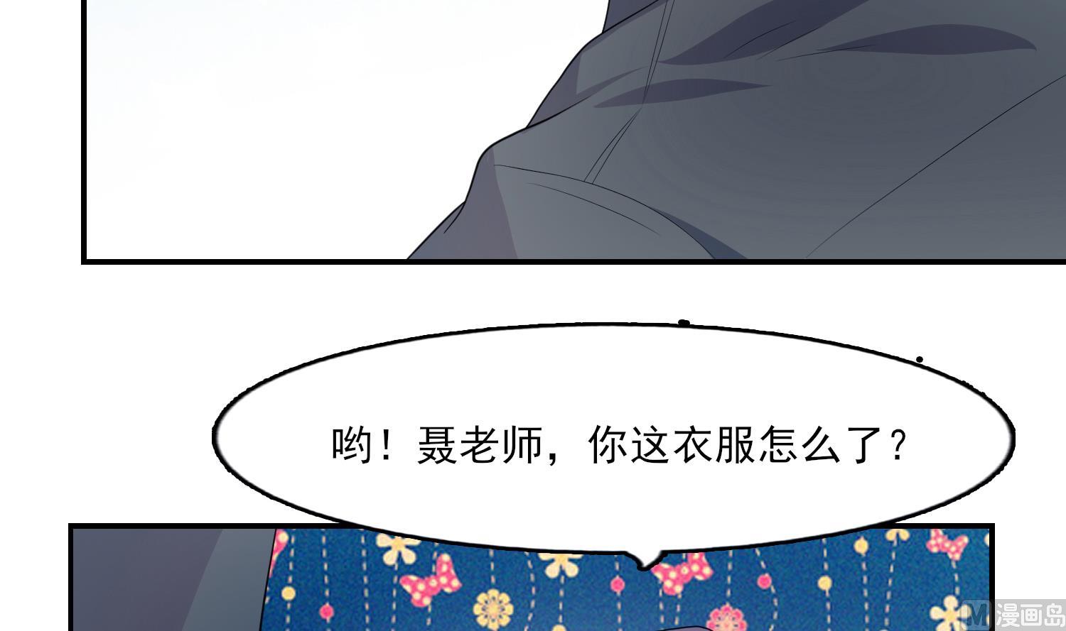 第33话 忐忑(1/2)-第34话