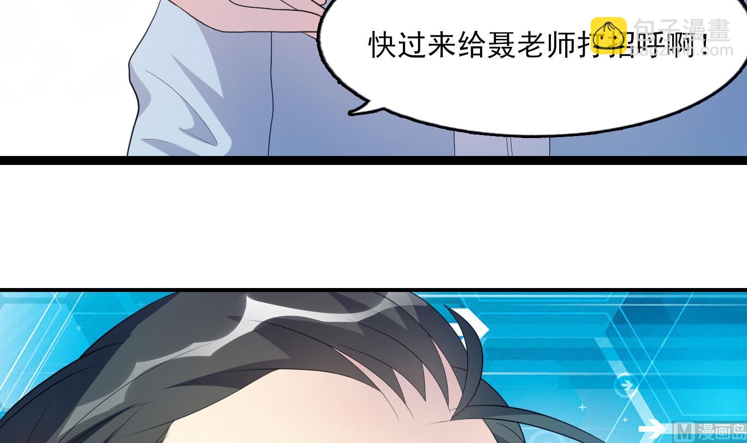 第33话 忐忑(1/2)-第34话