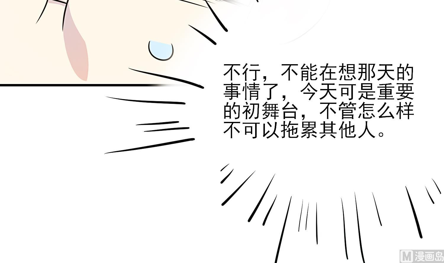 第35话 初舞台(1/2)-第36话