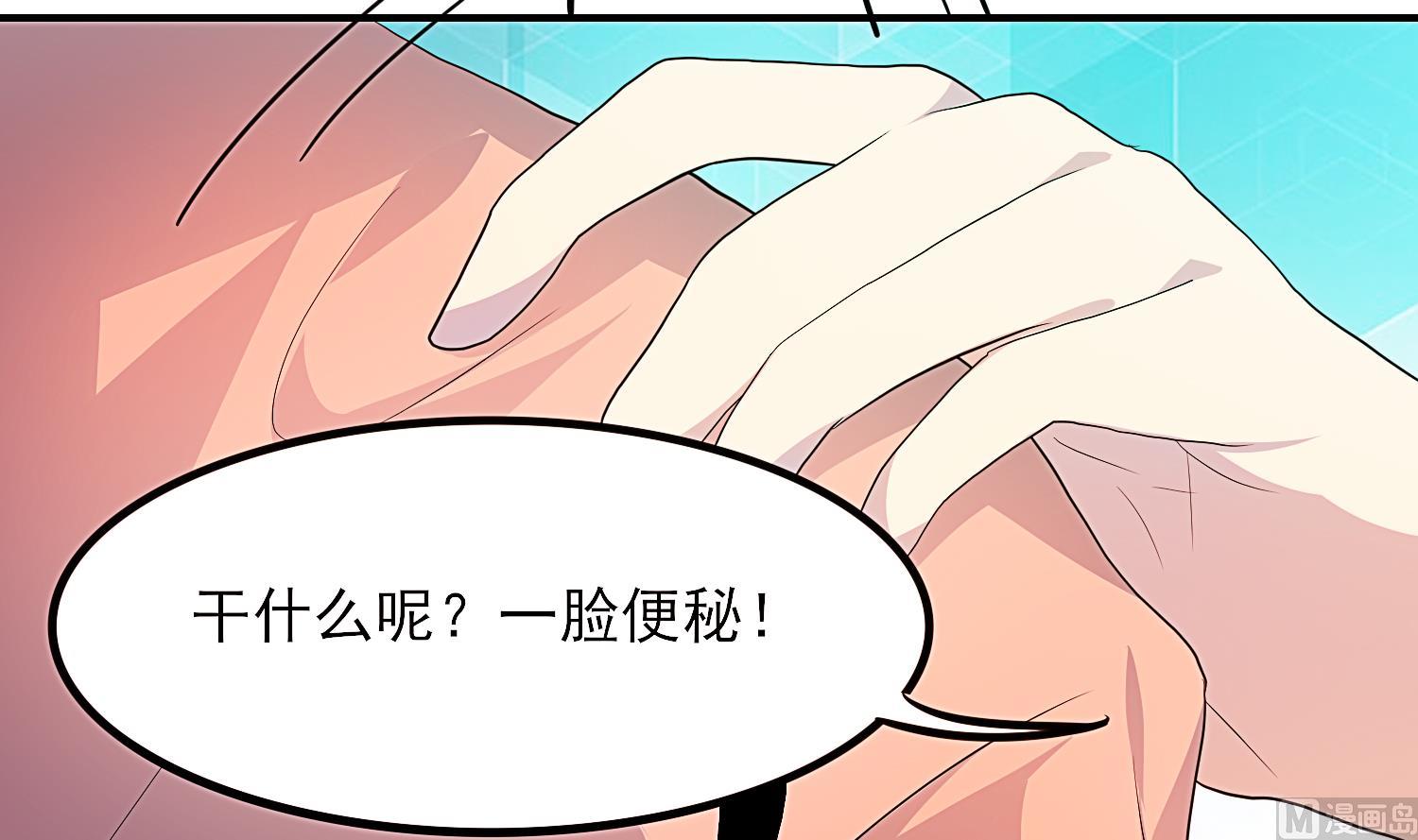 第35话 初舞台(1/2)-第36话