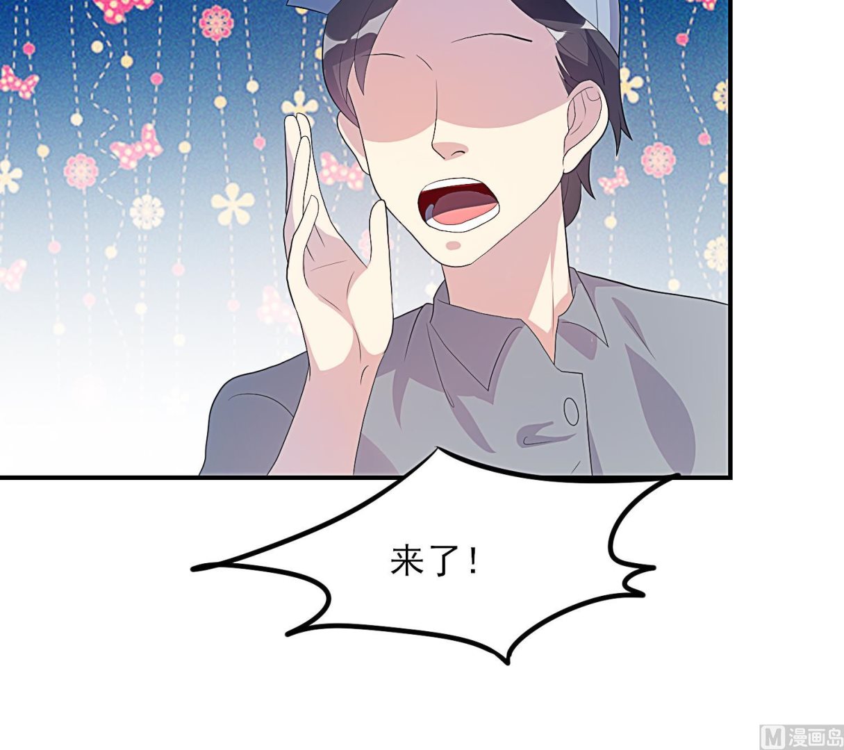 第35话 初舞台(1/2)-第36话