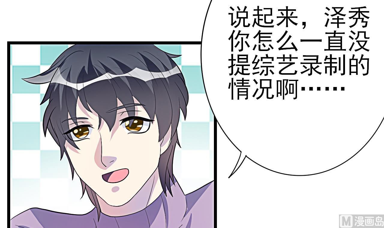 第37话 未来可期&mdash;&mdash;大结局(1/2)-第38话