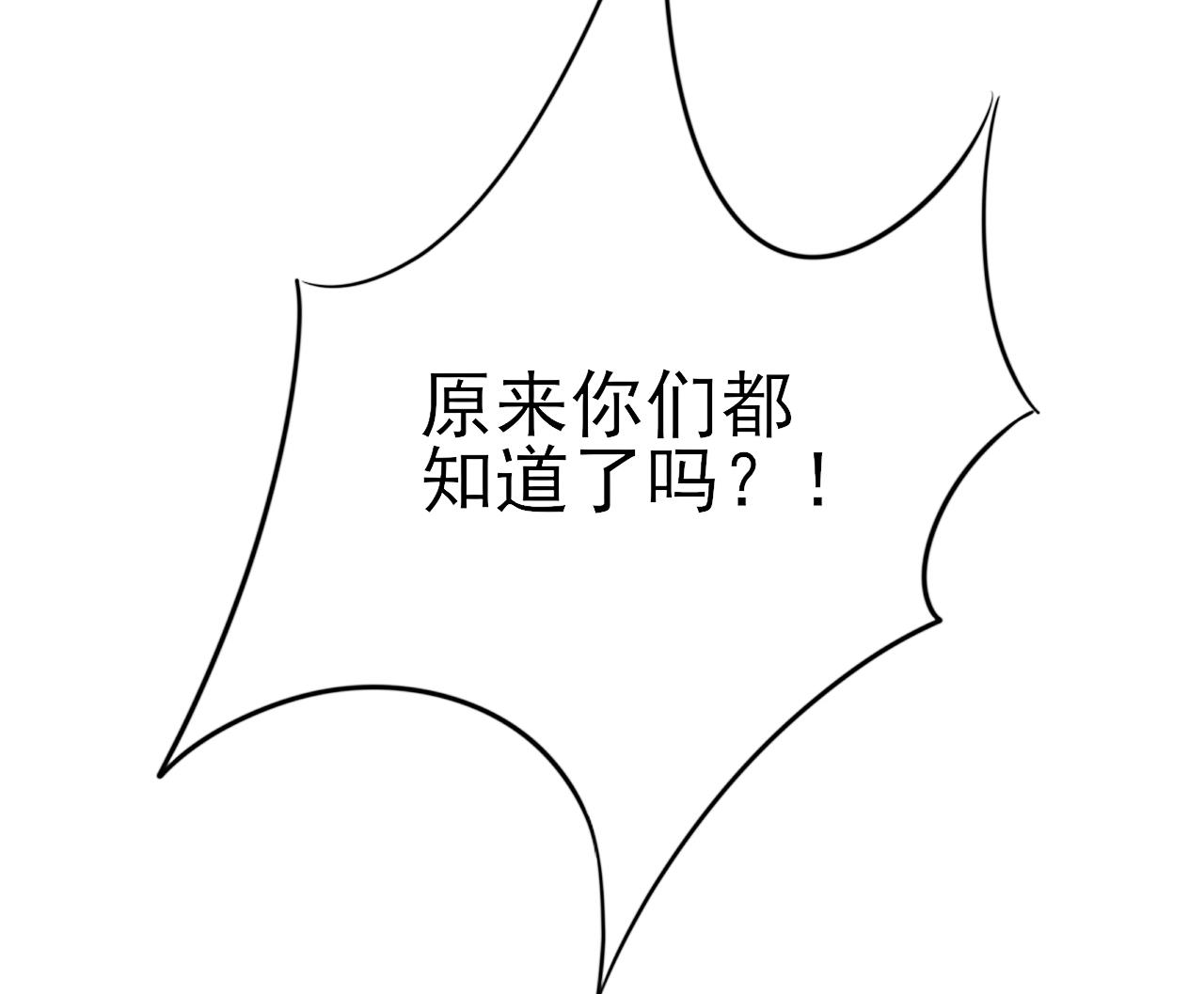 第37话 未来可期&mdash;&mdash;大结局(1/2)-第38话