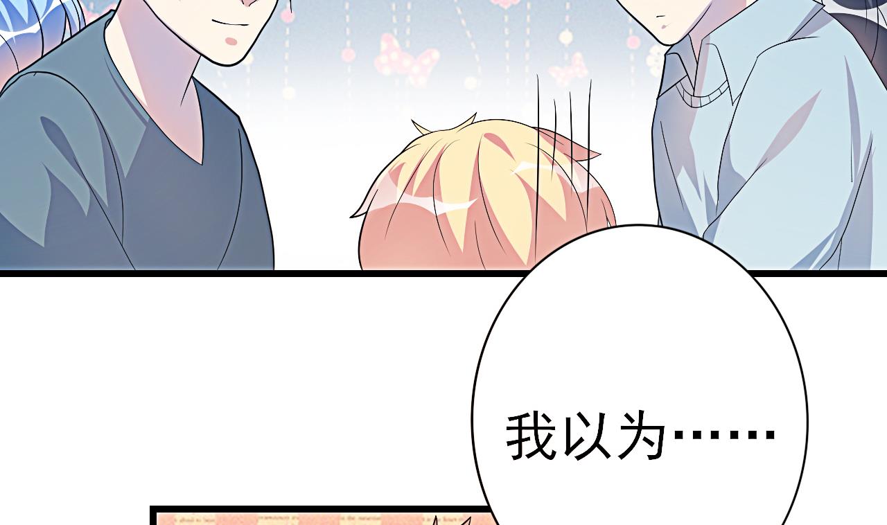 第37话 未来可期&mdash;&mdash;大结局(1/2)-第38话