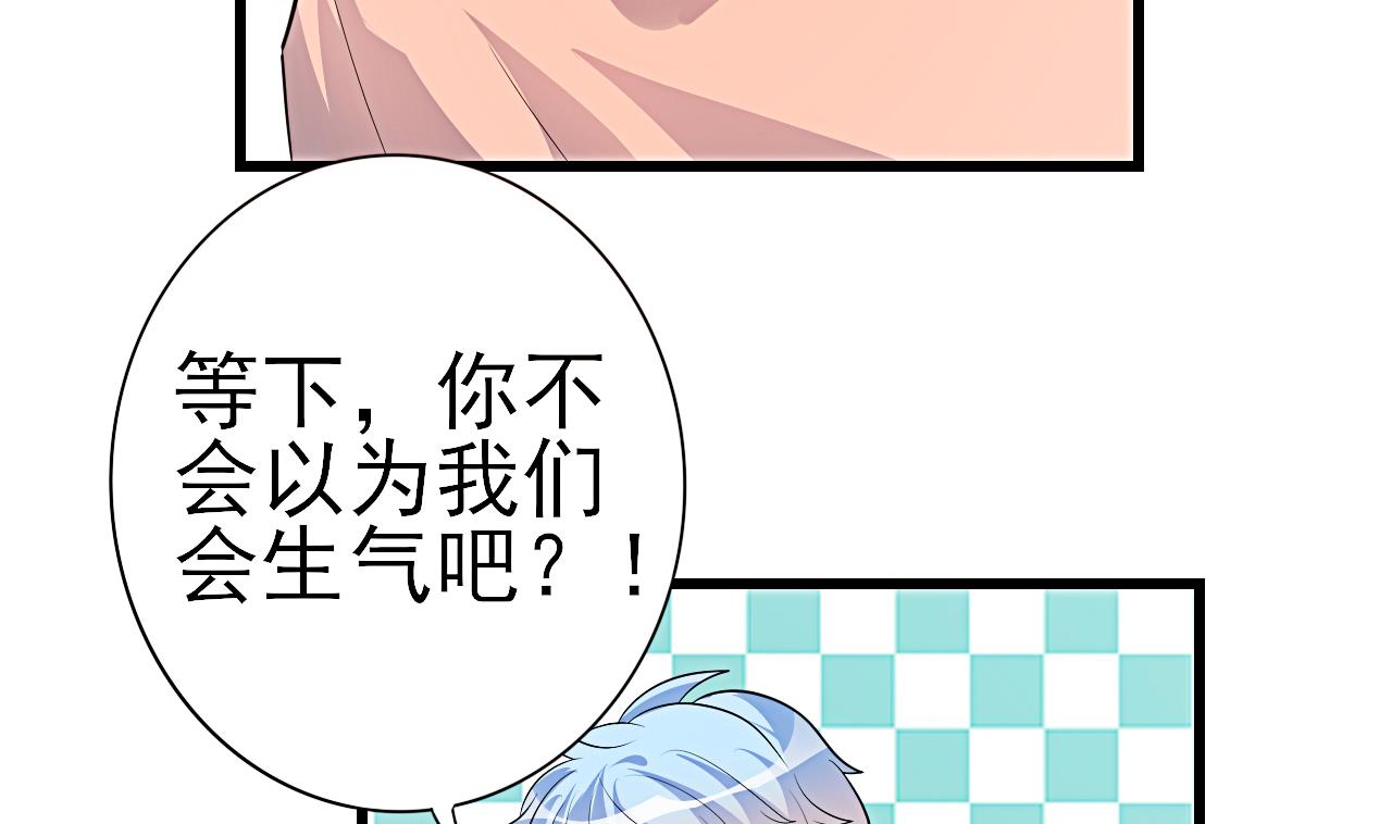 第37话 未来可期&mdash;&mdash;大结局(1/2)-第38话